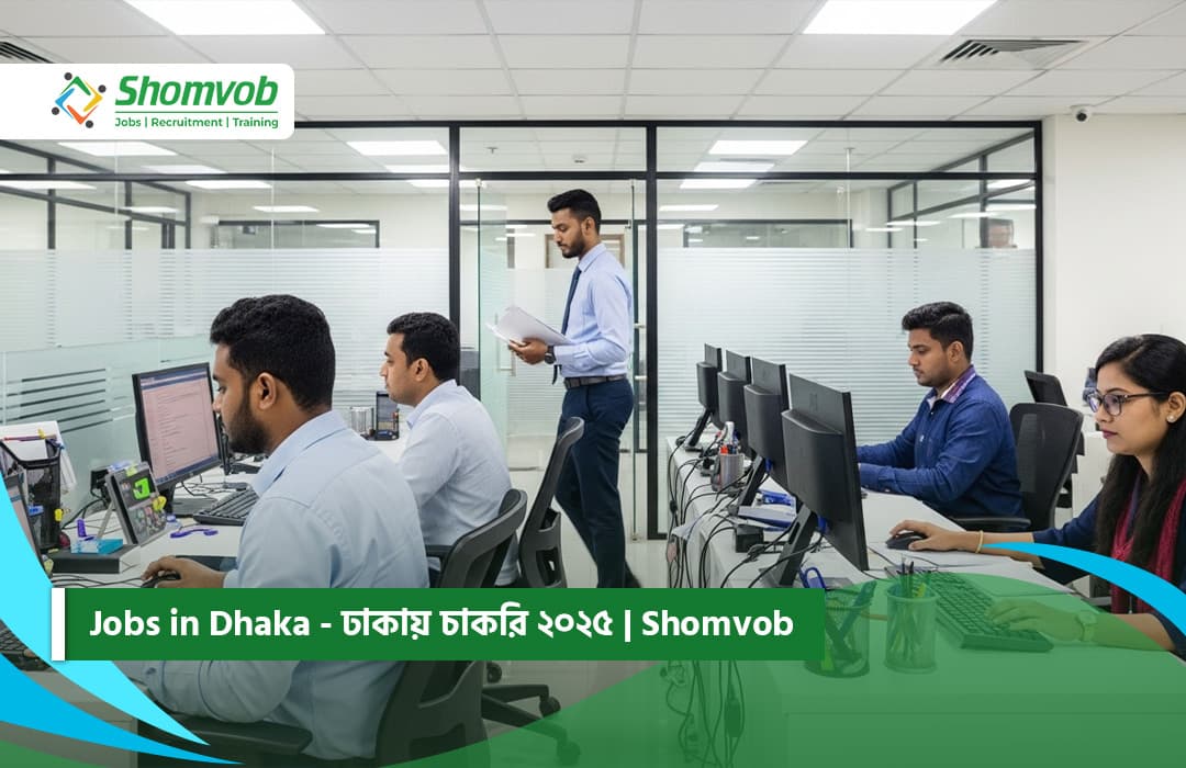 Worker Jobs In Dhaka - সাধারণ কর্মী নিয়োগ | Shomvob