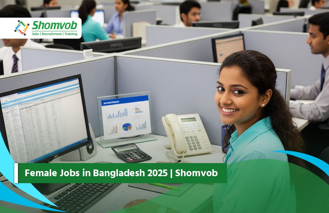 Female Jobs in Bangladesh 2025 | Shomvob