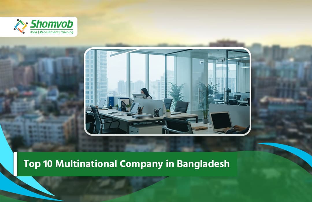 Top 10 Multinational Company in Bangladesh