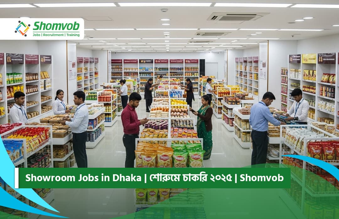 Showroom Jobs in Dhaka | শোরুমে চাকরি ২০২৫ | Shomvob