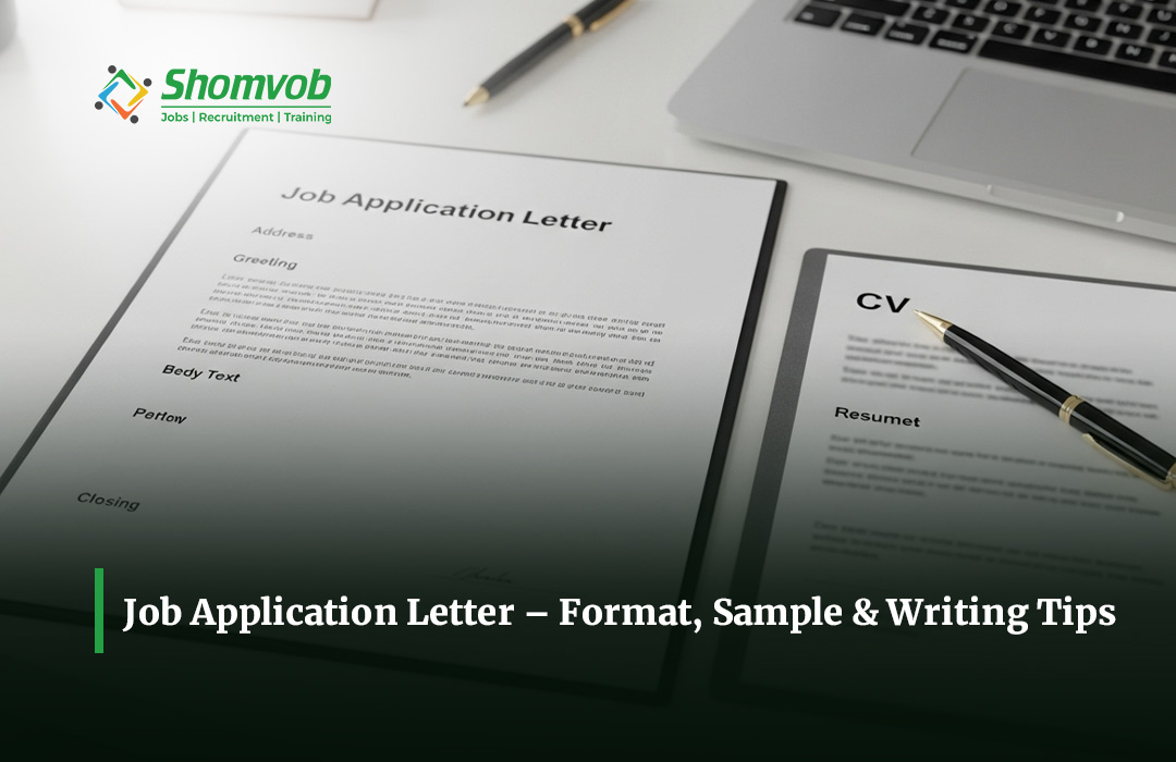 Job Application Letter – Format, Sample & Writing Tips